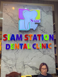 Siam Station Dental Clinic