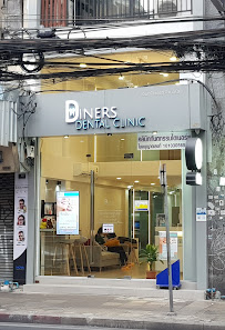 Diners dental clinic Bangrak