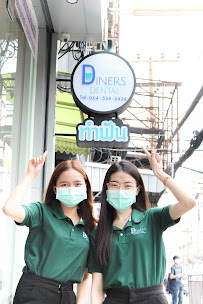 Diners dental clinic Bangrak