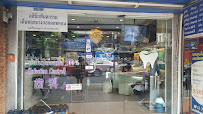 Bangkok Dental Clinic