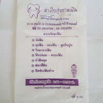 Bangkok Dental Clinic