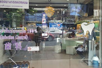 Bangkok Dental Clinic