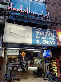 Bangkok Dental Clinic