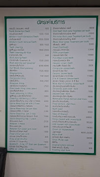 Bangkok Dental Clinic