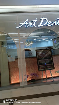Art Dental Studio clinic