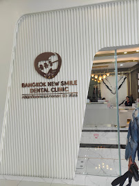 Bangkok New Smile Dental Clinic (Ratchadapisek) - คลินิกทันตกรรมบางกอก นิว สไมล์ สาขารัชดาภิเษก