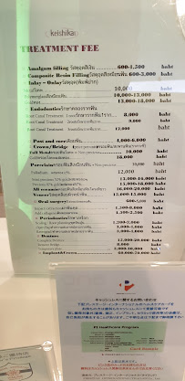 Keishikai International Dental Clinic