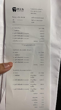 Plus Dental Clinic