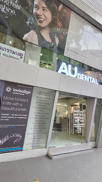 Au Dental Clinic (คลินิกทันตกรรม เอยู)