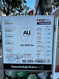 Au Dental Clinic (คลินิกทันตกรรม เอยู)
