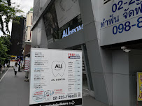 Au Dental Clinic (คลินิกทันตกรรม เอยู)