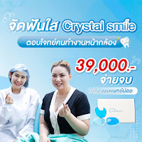 Bangkok Smile Dental Clinic Summer hill, Phra khanong, คลินิกจัดฟัน บางกอกสไมล์ ซัมเมอร์ฮิล พระโขนง