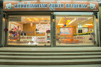 Sukhumvit Skytrain Dental Clinic