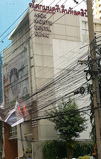 Asok Montri Dental Clinic