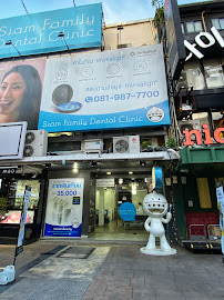 Siam Family Dental Clinic