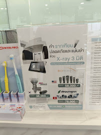 Edelweiss Dental House Sukhumvit 15 branch
