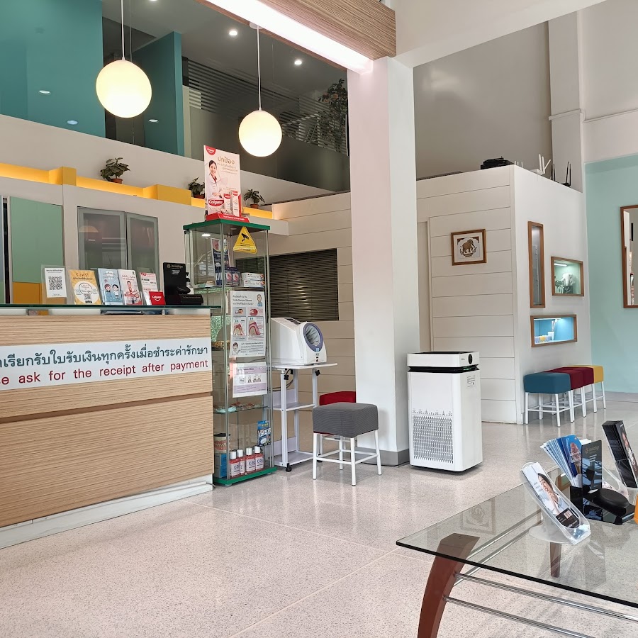 UDS Dental Clinic Sukhumvit 103 dental clinic in Bangkok