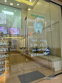 HeySmile Dental Clinic (Sukhumvit 21 Asoke)