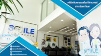 Smile Signature Ratchada Dental คลินิกทันตกรรม สไมล์ ซิกเนเจอร์ รัชดาภิเษก