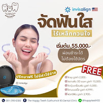 The Happy Teeth Dental Clinic Sukhumvit 93 (Line ID: happpyteeth93)