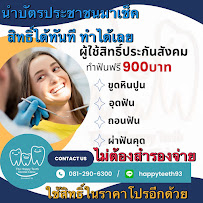 The Happy Teeth Dental Clinic Sukhumvit 93 (Line ID: happpyteeth93)