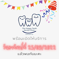 The Happy Teeth Dental Clinic Sukhumvit 93 (Line ID: happpyteeth93)