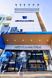 We Smile Dental Clinic BTS Wongwianyai คลินิกทันตกรรมวี สไมล์ บีทีเอสวงเวียนใหญ่