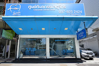 Chatuchak Dental Center