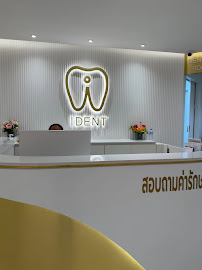 IDENT Dental Clinic