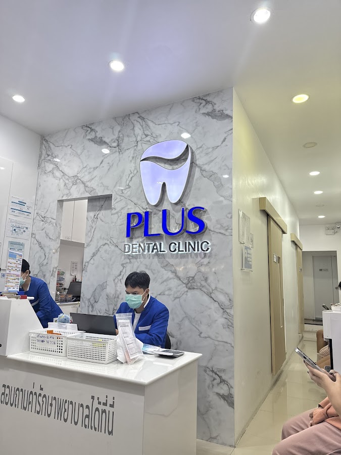 PLUS Dental Clinic Siam SquareOne dental clinic in Bangkok