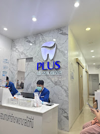 PLUS Dental Clinic Siam SquareOne in Bangkok