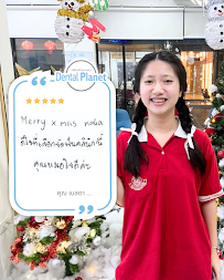 Dental Planet Clinic Onnut คลินิกทันตกรรม เดนทัล แพลนเน็ต อ่อนนุช