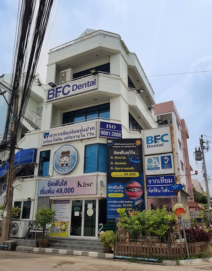 BFC Dental Srinagarindra dental clinic in Bangkok
