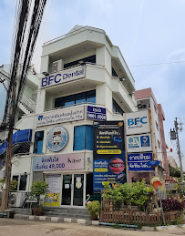 BFC Dental Srinagarindra in Bangkok