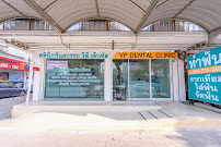 VP Dental Clinic