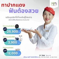 NP International Dental Clinic