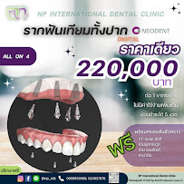 NP International Dental Clinic