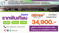NP International Dental Clinic