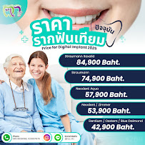 NP International Dental Clinic