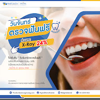 Digital Dental Center