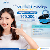 Digital Dental Center