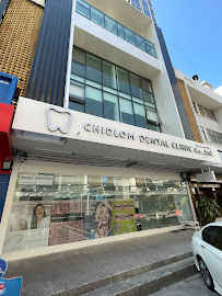Chidlom Dental Clinic ชิดลม เดนทัล คลินิก รากฟันเทียม วีเนียร์ จัดฟัน invisalign