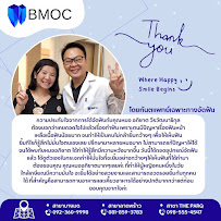 คลินิกจัดฟันกรุงเทพ BMOC (The PARQ)
