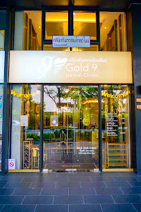 Gold 9 Dental Clinic