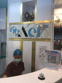 Ael เอล