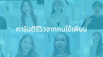 Ael เอล
