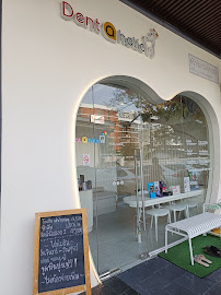 DAH-Dentaholic Dental Clinic (คลินิกทันตกรรมเด๊นท์อะฮอลิค)