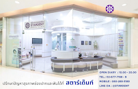 Stardent Dental Clinic