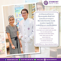 Stardent Dental Clinic