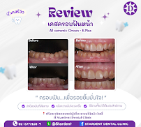 Stardent Dental Clinic